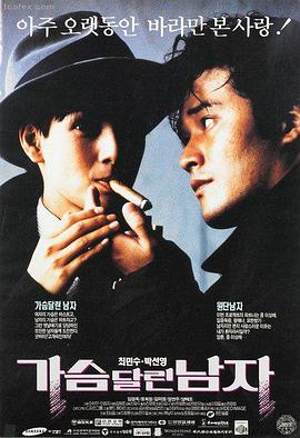红玫瑰与白玫瑰完整版 幕后记录