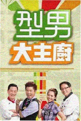 推荐 主题意象