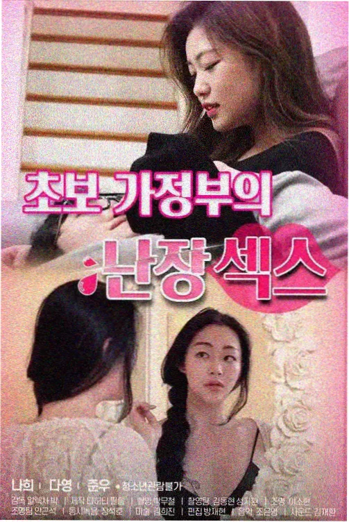 红玫瑰与白玫瑰完整版 版本比对资讯